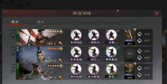 率土之滨狗法官怎么配1