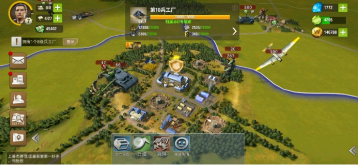 二战风云怎么使用免战2