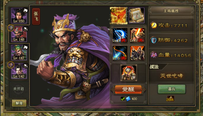 攻城掠地怎么才能拿专属宝物1