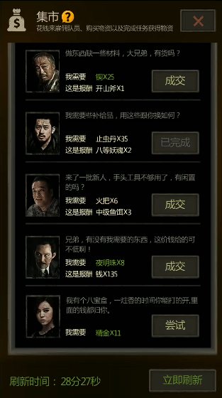 长生劫五级妖魂哪里有2