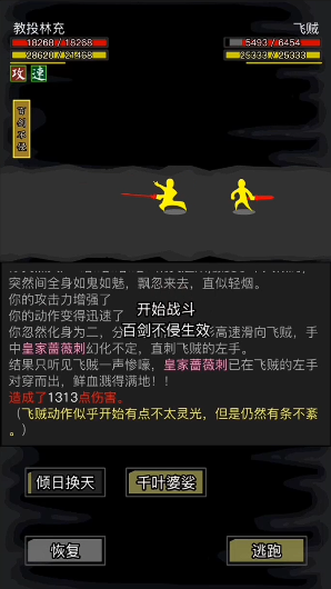 放置江湖青金石怎么获得3