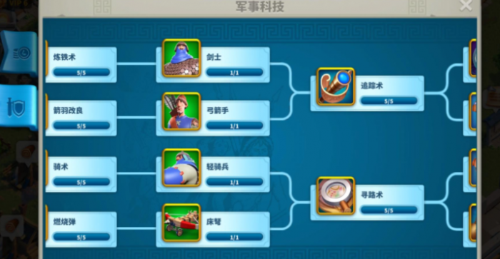 万国觉醒如何带单一兵种2