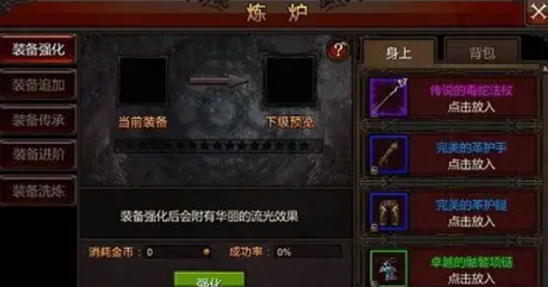 全民奇迹召唤师如何打出伤害高3