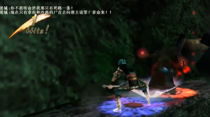 流星蝴蝶剑最后一关怎么打的2