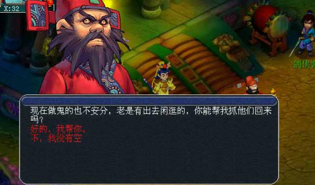 梦幻西游怎么刷经验最快1