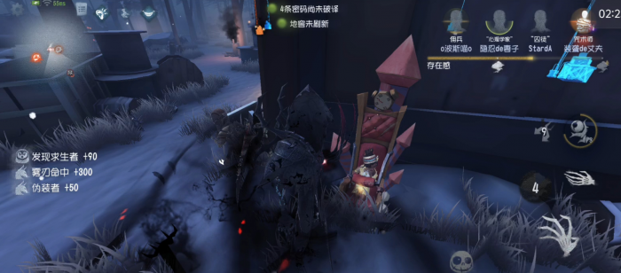 第五人格鬼校怎么玩3