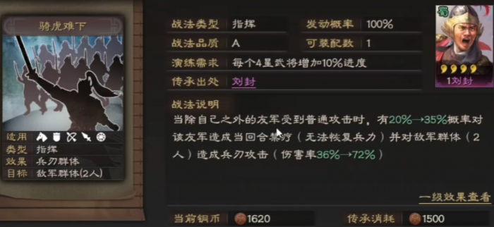 三国志战略版徐晃如何暴力输出2