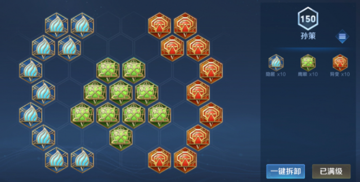 王者荣耀万暴孙策怎么出装2