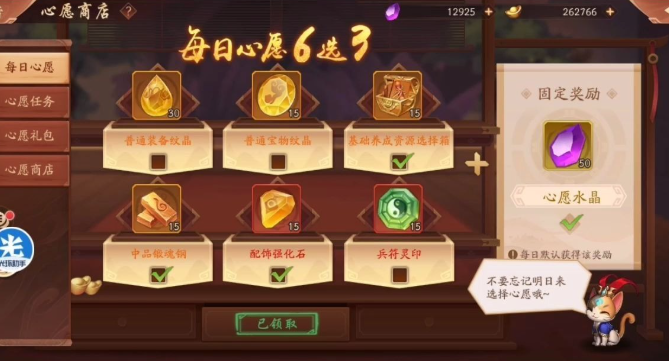 少年三国志2幻紫符有什么用3