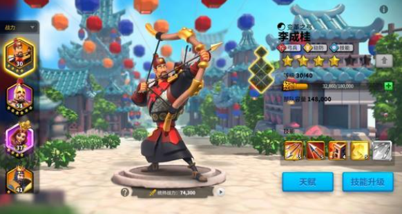 万国觉醒驻防孙武配什么副将3