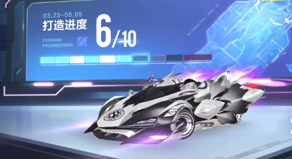 qq飞车怎么用钻石买紫电能源3