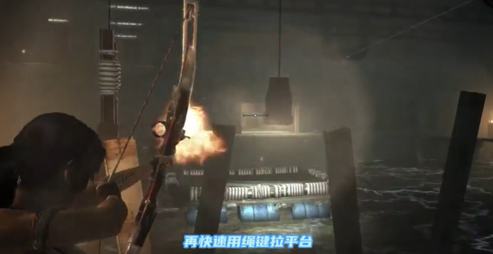 古墓丽影怎么把电线从水里移出来3