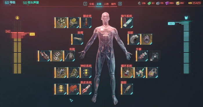 赛博朋克2077哪种流派好玩1