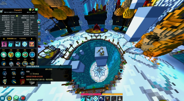 宝藏世界先锋卫士技能怎么玩2