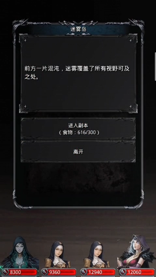 地下城堡2迷雾岛怎么过_地下城堡2迷雾岛图腾破坏顺序