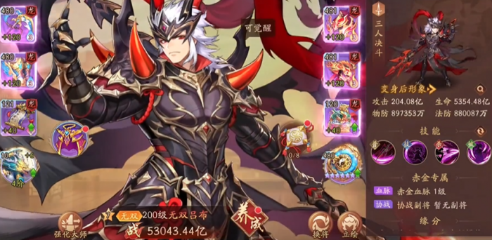 少年三国志2群雄用什么阵容1