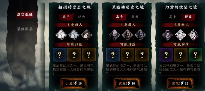 影之刃3刻印在哪获得1