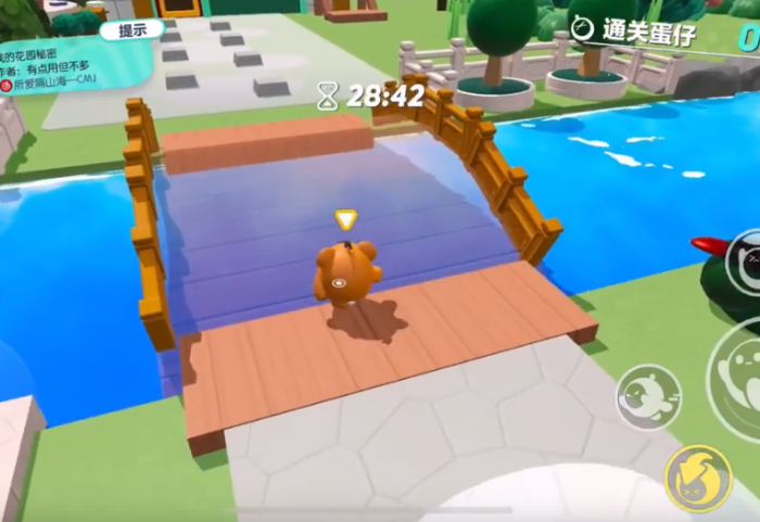 蛋仔派对我的花园秘密怎么过3
