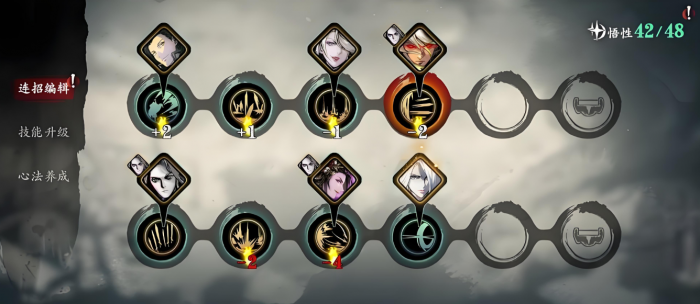 影之刃3左殇轻羽45级技能链怎么搭配1