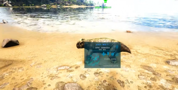 方舟生存进化怎么驯服水龙兽3