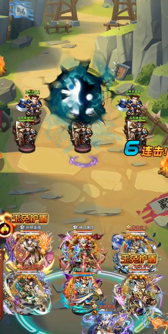 少年三国志怎么获得精炼石2