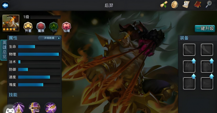 乱斗西游怎样搭配阵容3