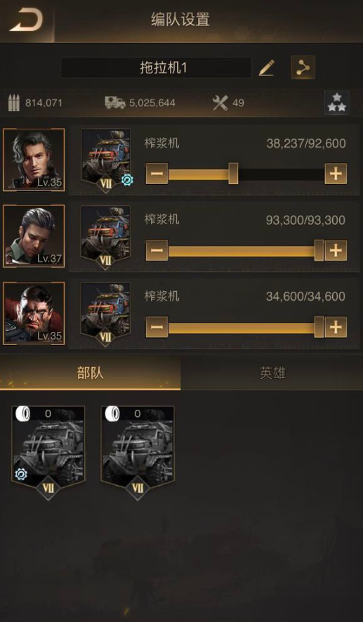 守望黎明战斗属性怎么加点2