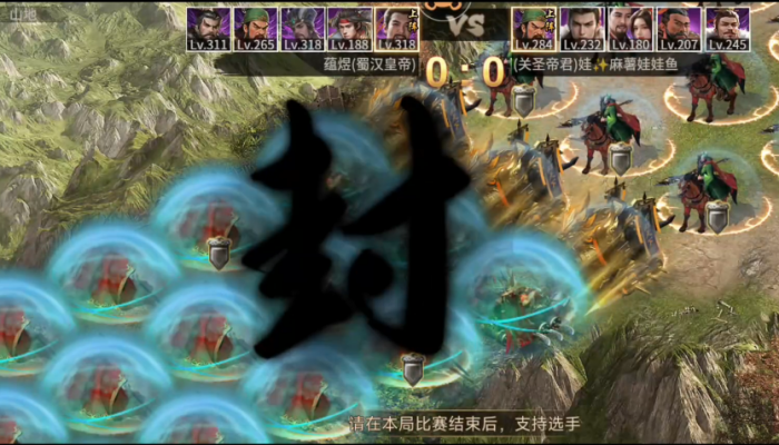 攻城掠地如何过墨家门人1