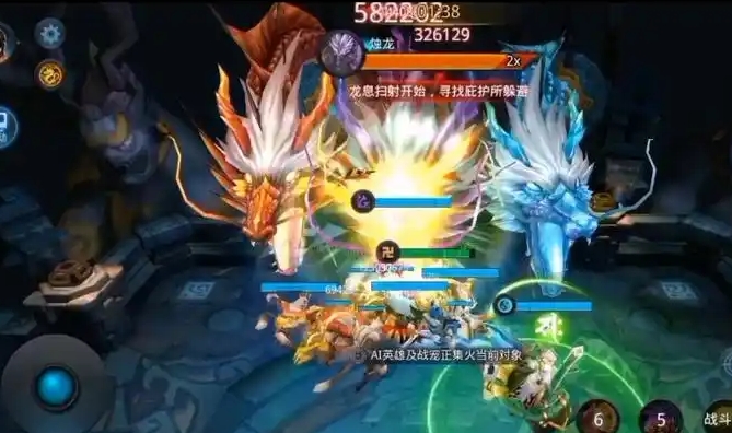 乱斗西游菩提祖师烛龙阵容怎么搭配2