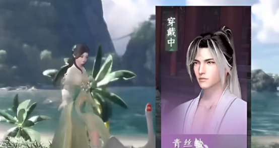 逆水寒手游隐藏黑白怎么弄2