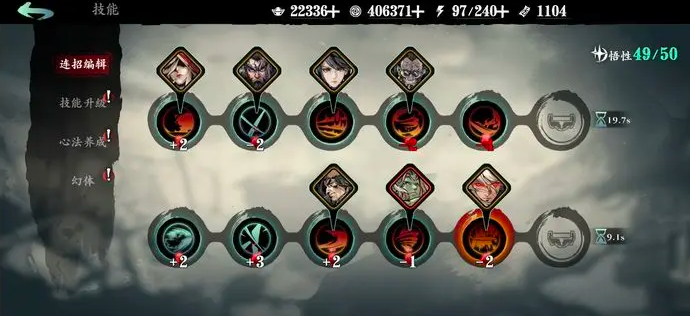 影之刃328层怎么过1