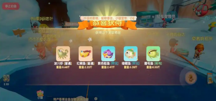 摩尔庄园奇异果冰川虾怎么做3