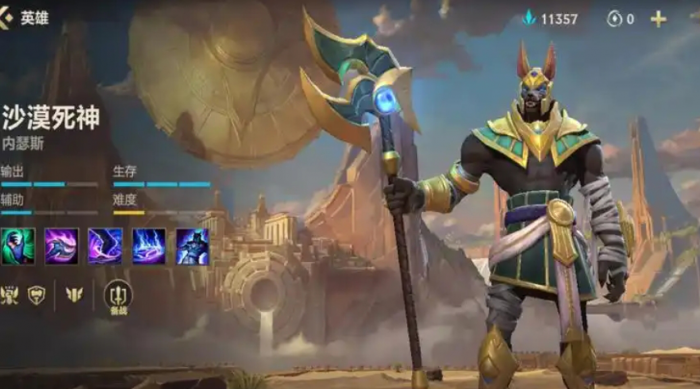 英雄联盟手游用什么克狗头1