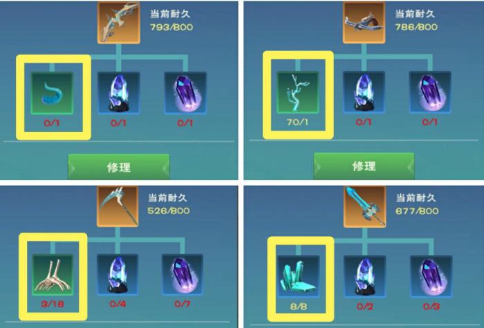 创造与魔法剑怎么做需要什么1