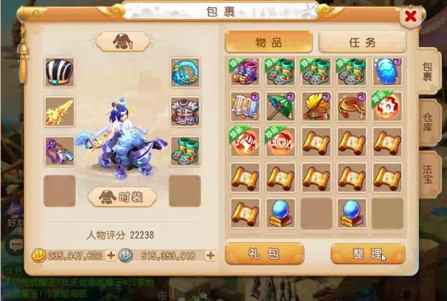 梦幻西游手游怎么获得五宝1