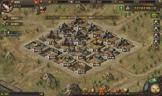 攻城掠地手游如何获得战车驱动1