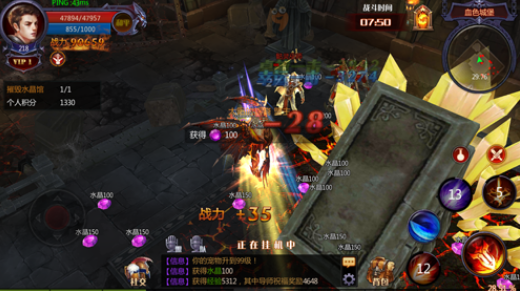 全民奇迹圣印在哪里3