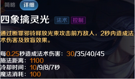 英魂之刃端游在哪里加好友3