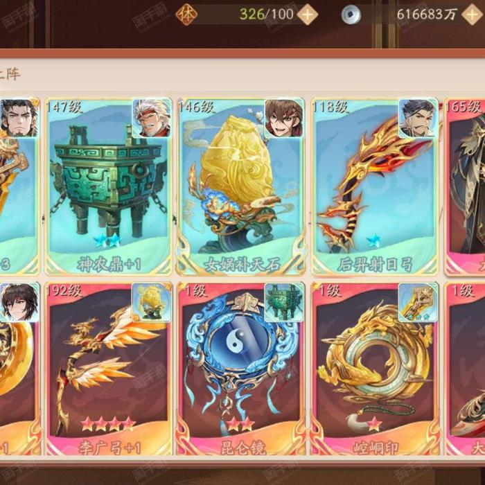 少年三国志2贫民推荐什么1