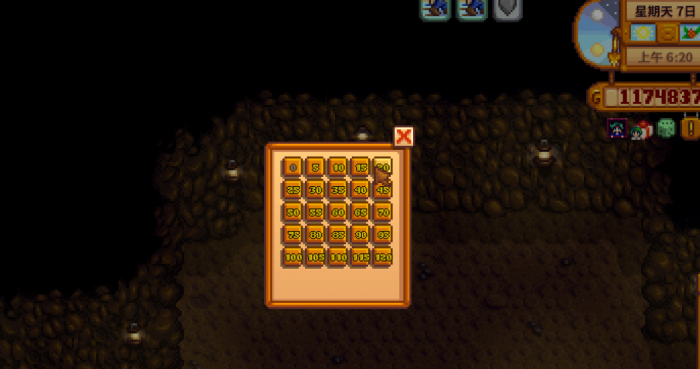 星露谷物语未碾米怎么加工1