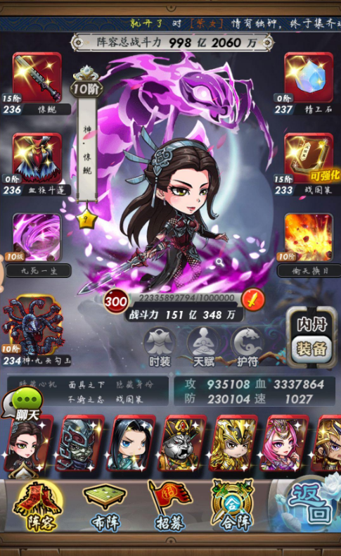 秦时明月手游反弹伤害有哪些1