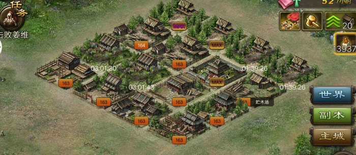 攻城掠地怎么快速修复珍宝2