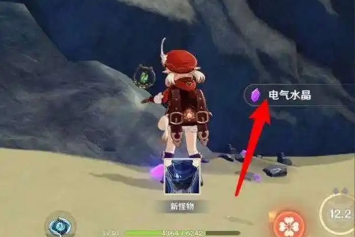 原神感电水晶怎么挖1