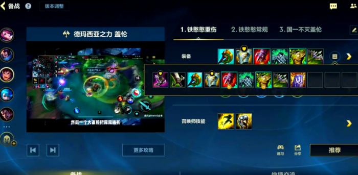 英雄联盟手游练什么英雄比较好_英雄联盟最简单上手的英雄