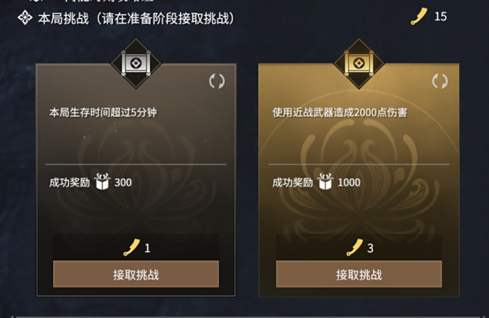 永劫无间怎么升级通行证最快3