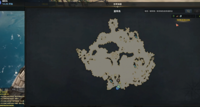 失落的方舟蓝风岛在哪1