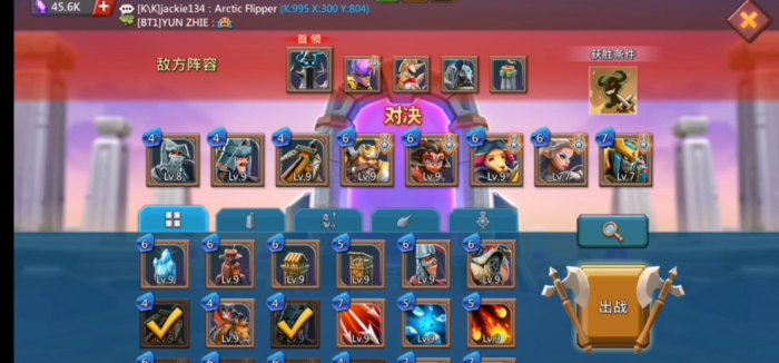 王国纪元边境之门第5章关卡131