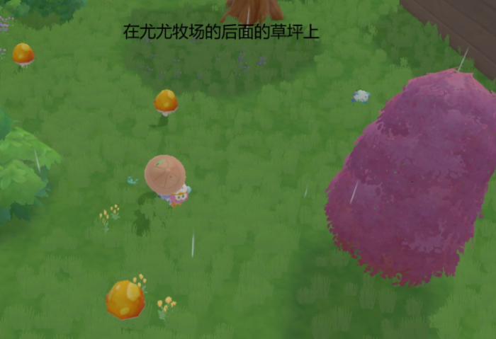 摩尔庄园蘑菇怎么获得2