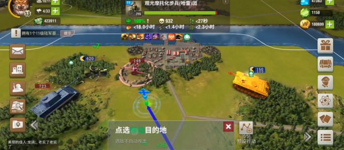 二战风云25级炮塔怎么打2