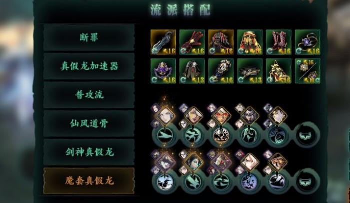 影之刃3怎么获得套装1